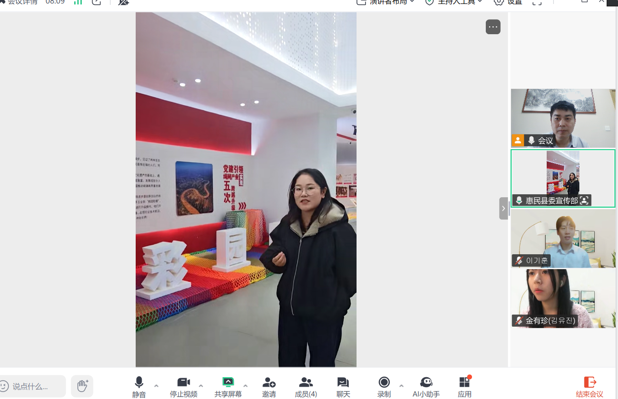 微信图片_20260305110102_876_457